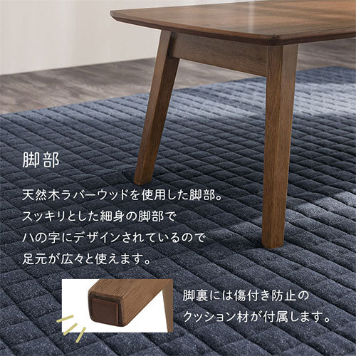 センターテーブル テーブル おしゃれ ぼん家具 TBL500411 ｜ 【公式