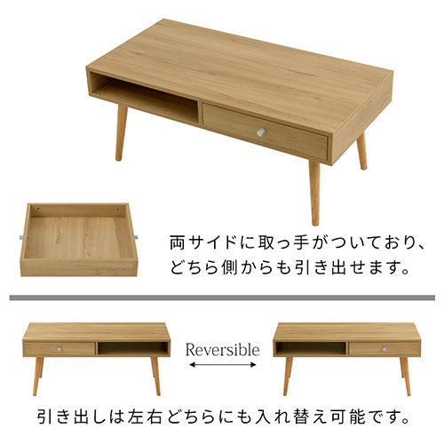 引き出し付きセンターテーブル テーブル センターテーブル おしゃれ