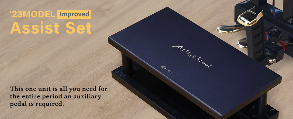 鍵盤楽器 Assist Pedal Genepis Genepis | General Piano Service > List of Piano-related Products