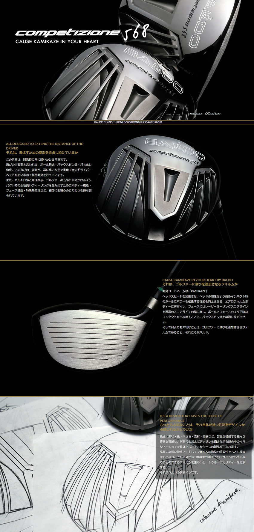 ジオテックゴルフ公式通販サイト / 【一般会員様限定販売】バルド