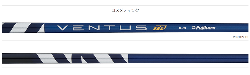 ジオテックゴルフ公式通販サイト / VENTUS(ベンタス) 【TR】ブルー 6