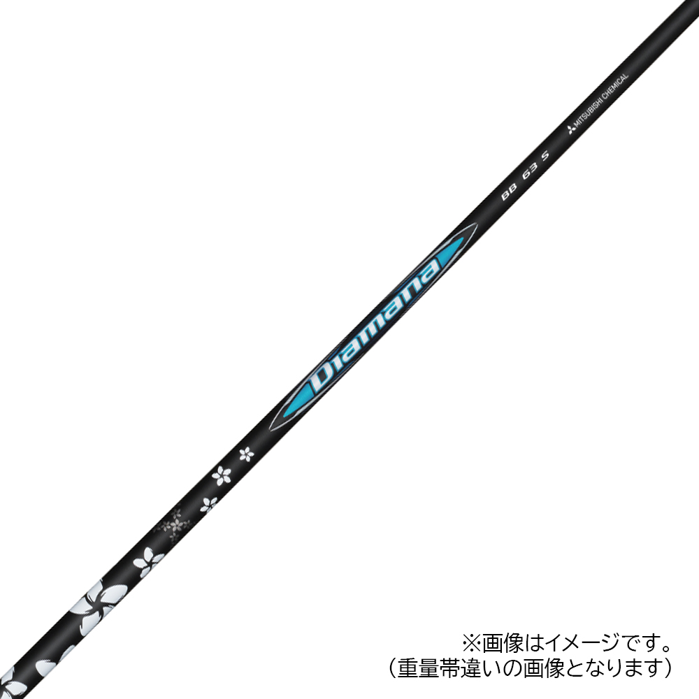 ジオテックゴルフ公式通販サイト / Diamana （ディアマナ） BB DR 43