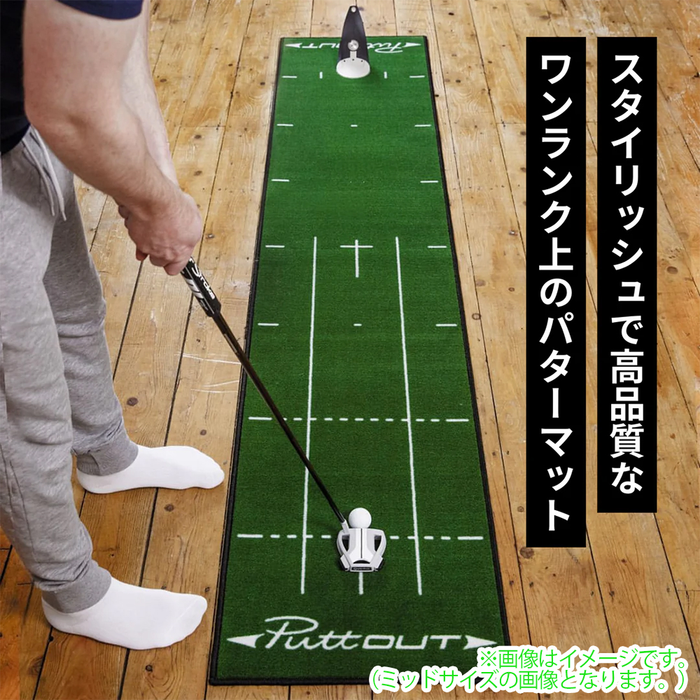 ジオテックゴルフ公式通販サイト / PuttOUT スリムパターマット グリーン