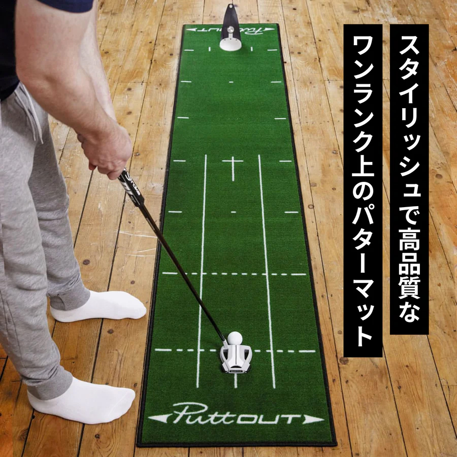 ジオテックゴルフ公式通販サイト / PuttOUT ミディアムパターマット