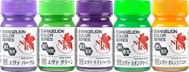 ガイアノーツ - エヴァンゲリオンカラー第1弾