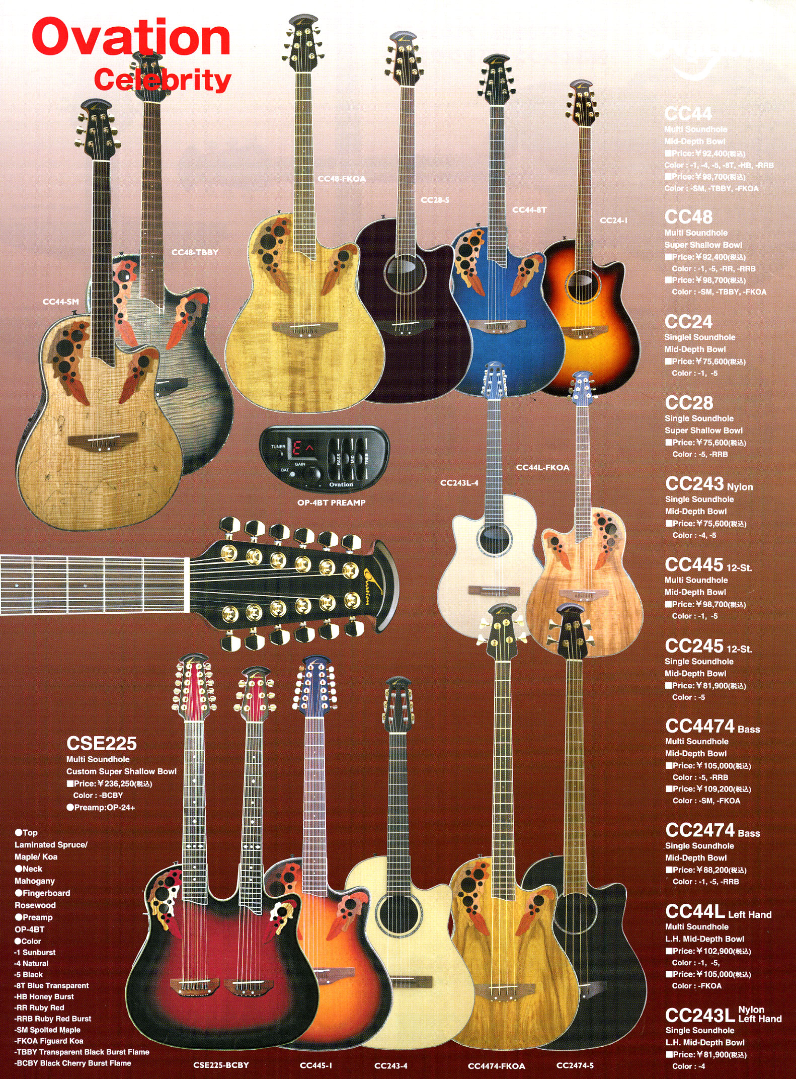 オベーションギターの販売～Ovation Guitars～【ガッキコム】