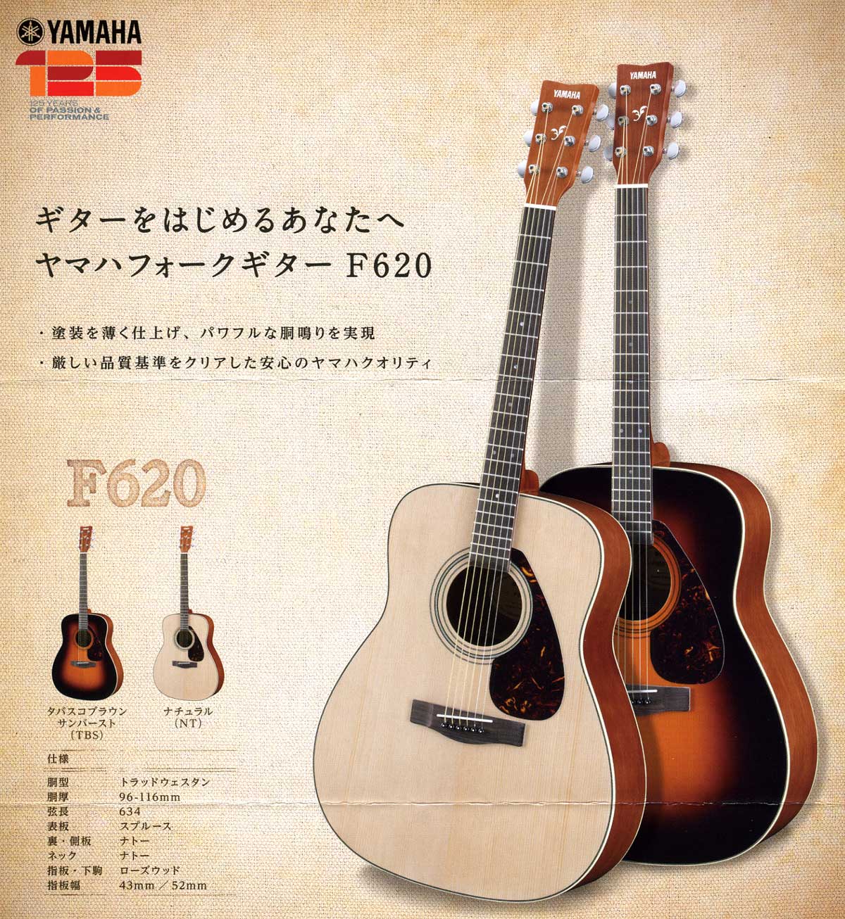 ヤマハアコースティックギター☆FG、FSシリーズ☆販売【ガッキコム】