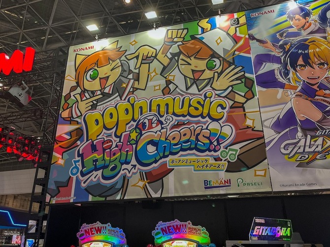 新『ポップン』は『High☆Cheers!!』ついにお披露目となった新