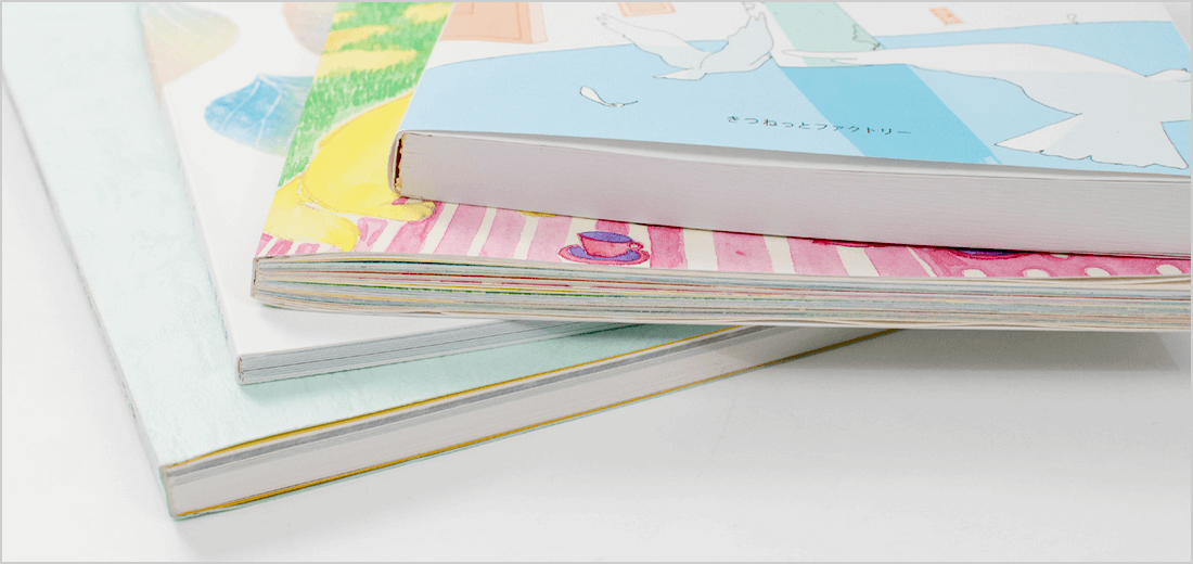 くるみ製本｜オンデマンド印刷・製本ならガップリ！