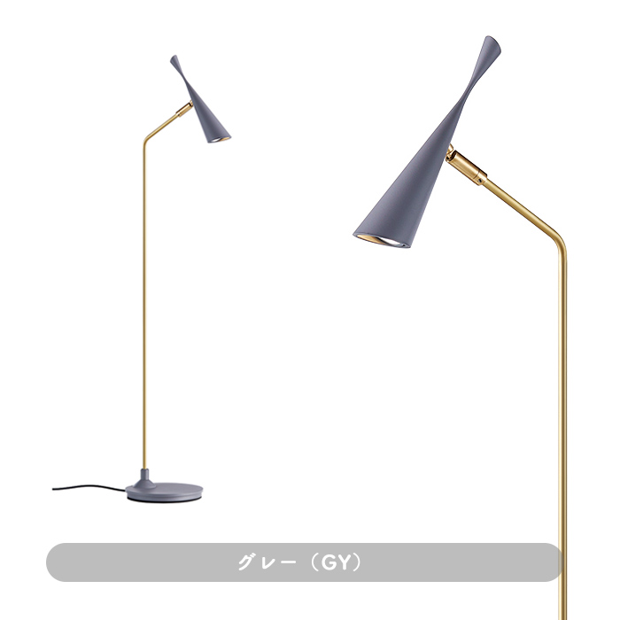 ミッドセンチュリー系 テーブルライト・調光タイプ｜各3色｜照明の