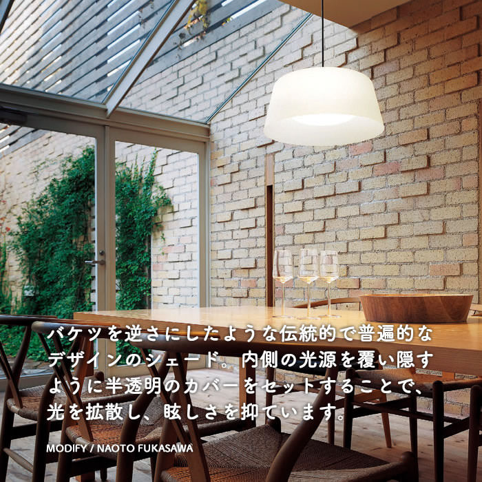 Bucket ペンダントライト ホワイト Mサイズ｜受注生産品｜照明の