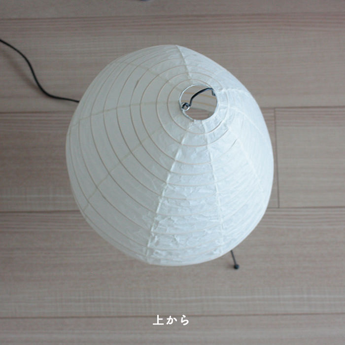 イサム・ノグチ AKARI 1N スタンドライト【正規品】｜照明の