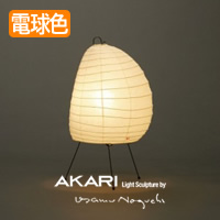 イサム・ノグチ AKARI 26N スタンドライト【正規品】｜照明の