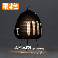 イサム・ノグチ AKARI 1AY スタンドライト【正規品】｜照明の