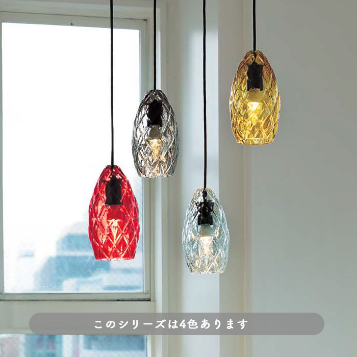 レトロ ガラスペンダントライト・レッド色 ダクトレール用｜照明の