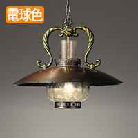 アンティーク調カフェスタイル ペンダントライト｜引掛シーリング式