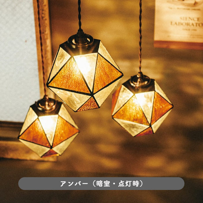 ペンダントライト・ガラス 60W | 全3色｜照明のライティングファクトリー