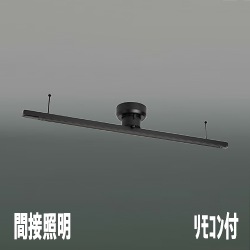 ダクトレール（ライティングレール）照明一覧【照明のライティング