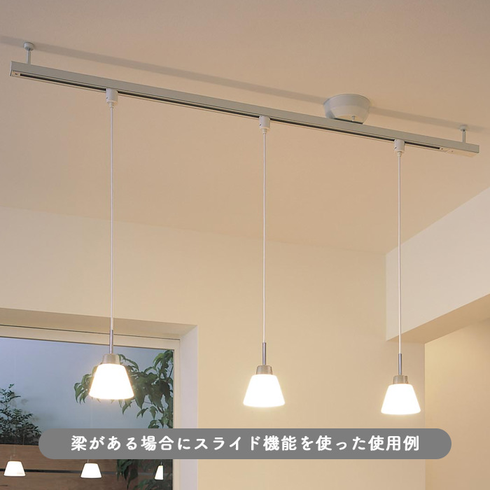 インテリアダクト 1448mm 回転・スライド機能｜ブラック｜照明の