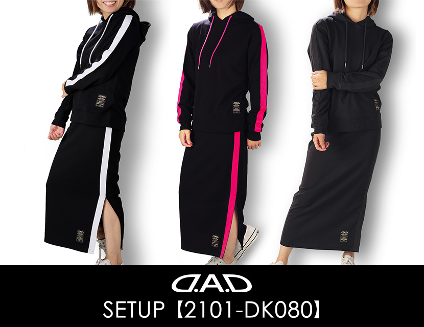 D.A.D セットアップ【2101-DK080】 / ファッション・アクセサリー | GARSON