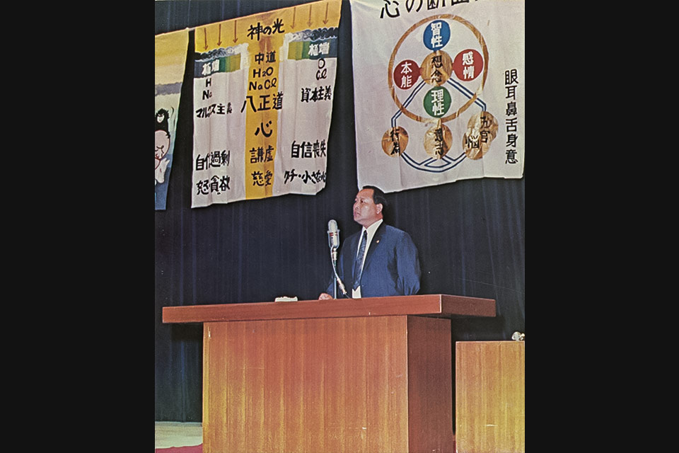 GLAの歩み（経典と歴史） - GLA（ジー・エル・エー）