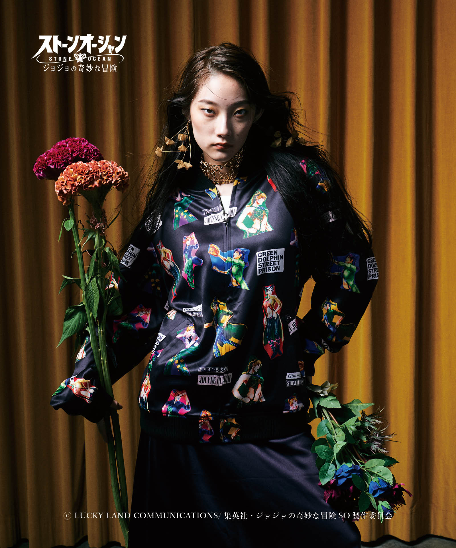 GB0422/JJ02 : Jolyne Ska Jumper / 徐倫スカジャンパー | glamb