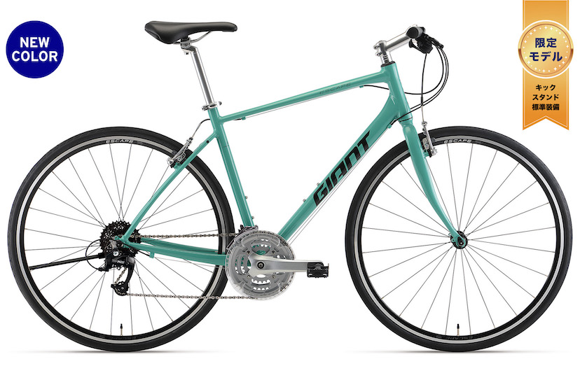 2023 GIANT Bicycles | ESCAPE R DISC MS LTD