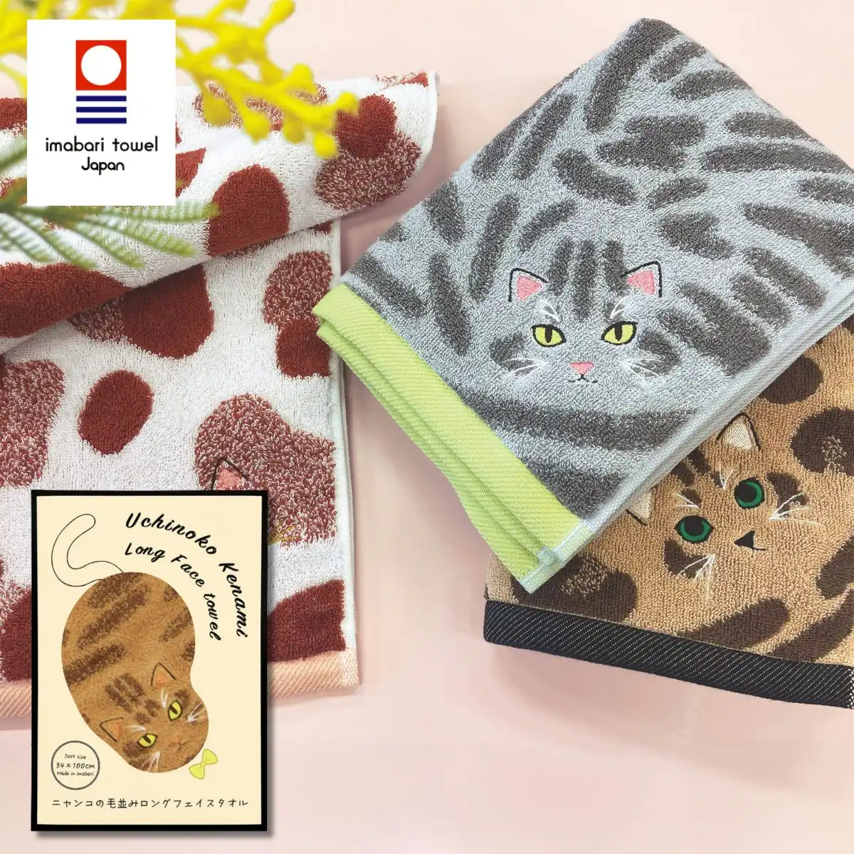 うちのニャンコ サバトラ 毛並み ロングフェイスタオル｜ギフトプラザ