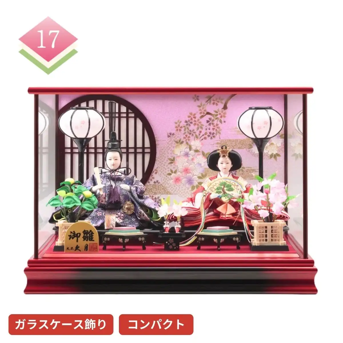 完売しました】久月 雛人形 衣裳着親王ガラスケース飾り｜ギフトプラザ