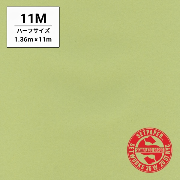 SETPAPER(セットペーパー) ハーフ 1.36x11m ♯11(サニーグリーン