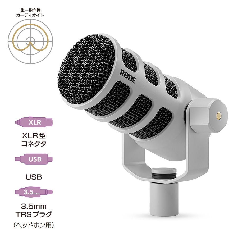RODE(ロード) NT3 / コンデンサーマイク / NT3: マイク/音響機材 銀一
