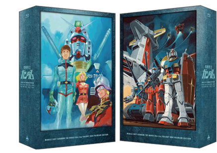 PRODUCTS｜機動戦士ガンダム劇場版 公式サイト