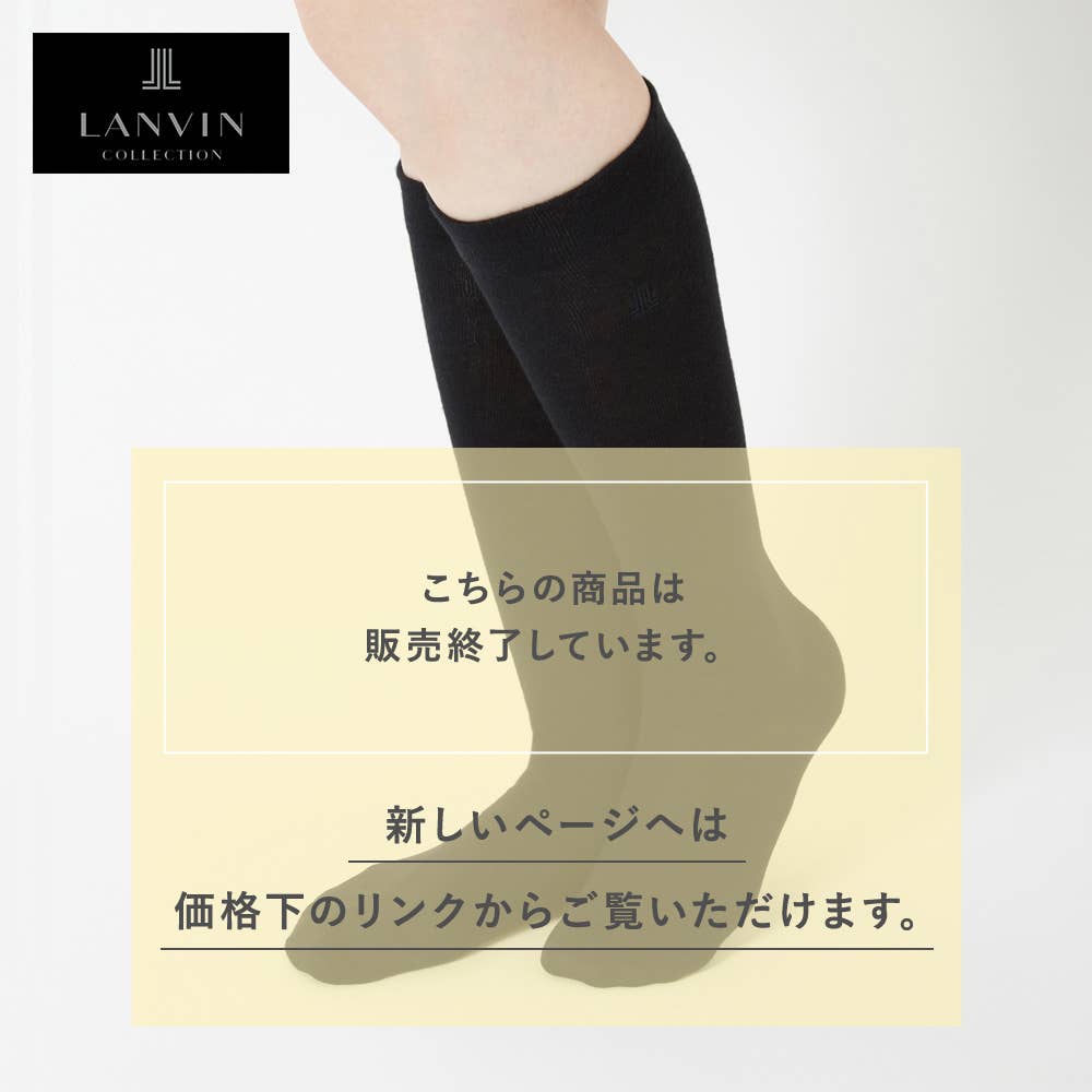 レーヨンシルク混】履きくちゴムなしオーバーニー靴下 LA1589