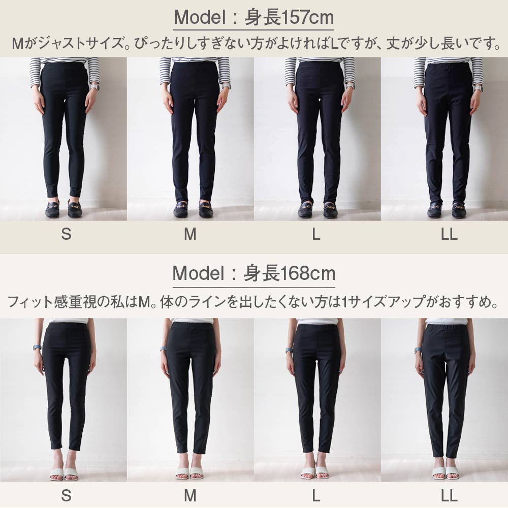 スキニー】レーヨン混レギンスパンツ TZM80K :レディース パンツ