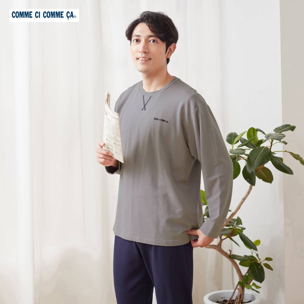 綿混 ミニ裏毛 ルームウェア 長袖長パンツ【SALE】 MH6523 :メンズ