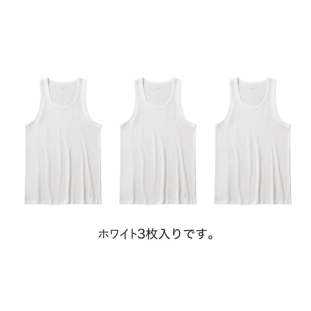 ネット限定お得3枚セット】タンクトップ CK8320ST :メンズ トップス