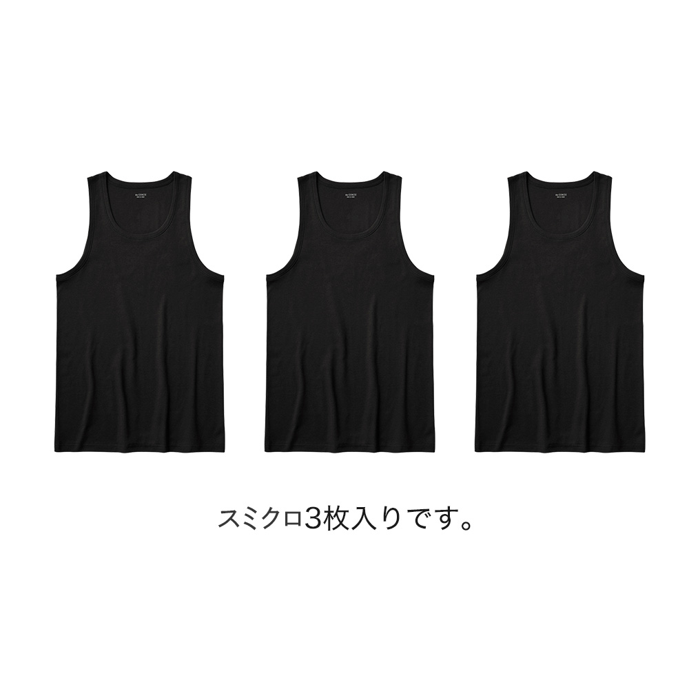 ネット限定お得3枚セット】タンクトップ CK8320ST :メンズ トップス