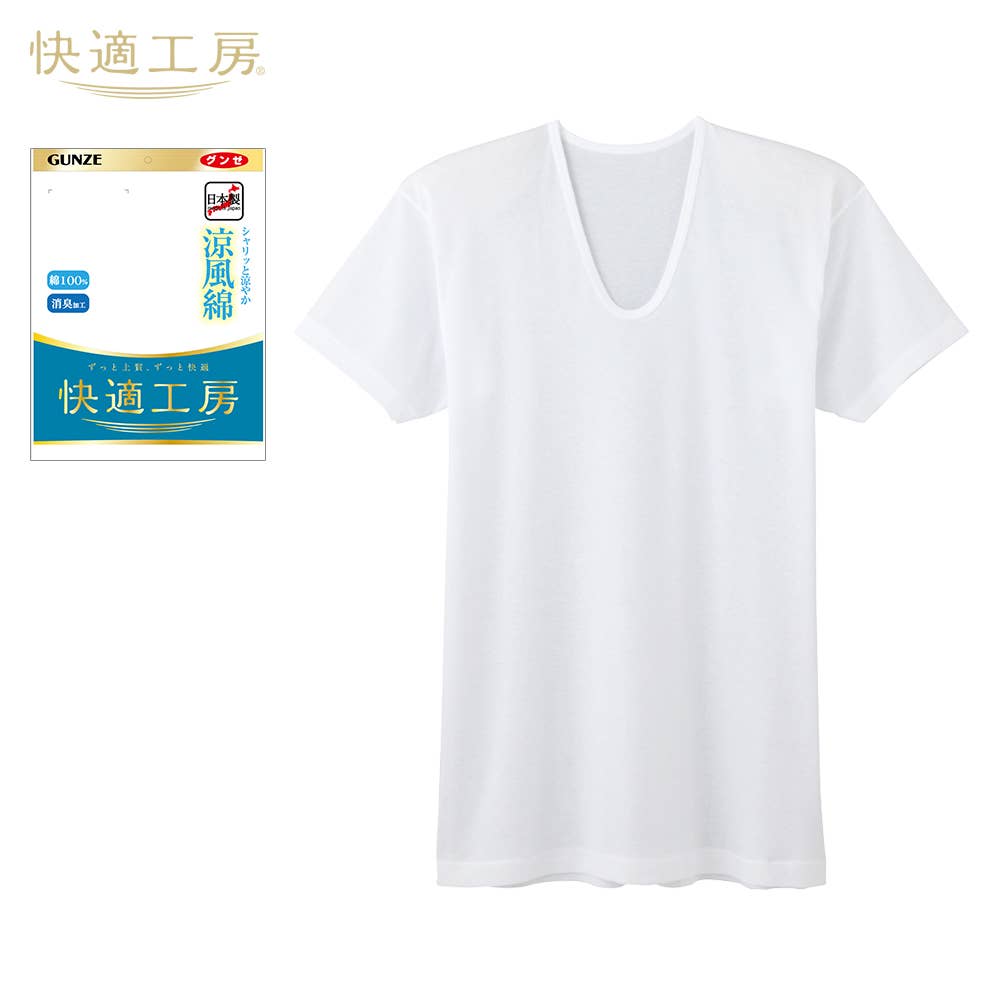 涼風綿】半袖U首 KQ6416 :メンズ トップス