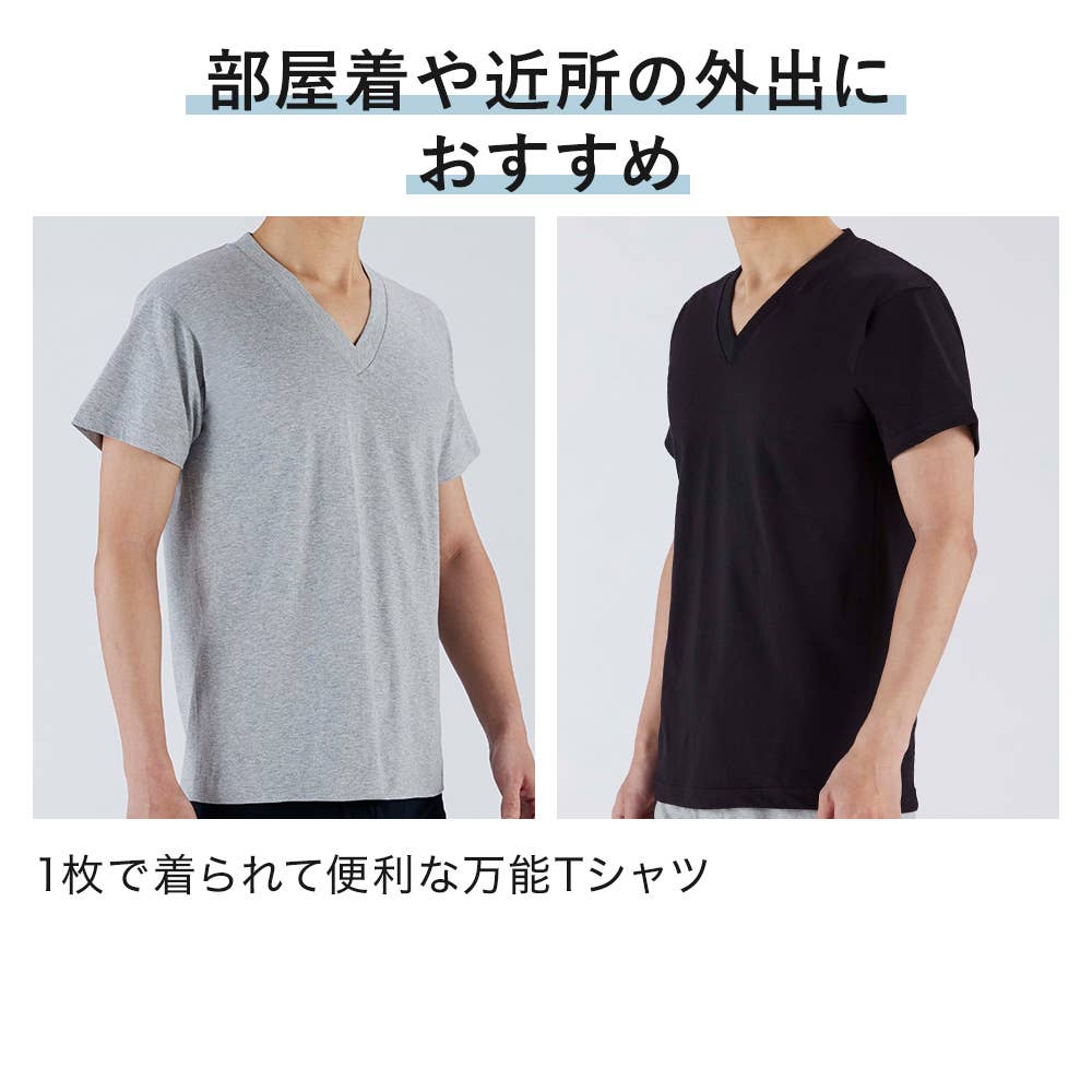 VネックTシャツ(3枚組)(V首) HK15153 :メンズ トップス