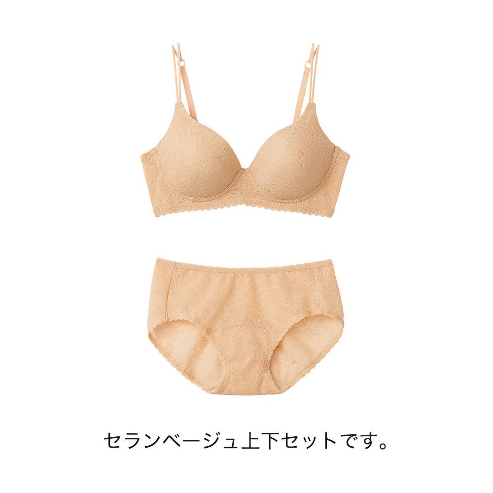 ネット限定お得上下セット】ナチュラル感ブラ×ローレッグショーツ