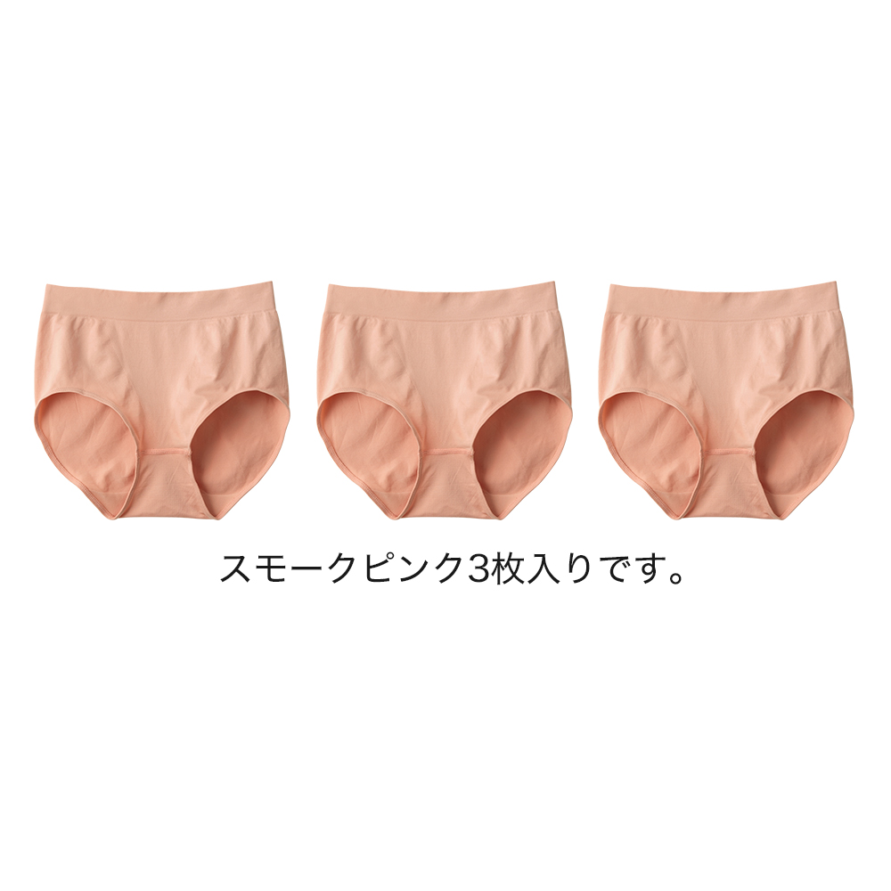 ネット限定お得3枚セット】まるでとろけるショーツ TV21SET2