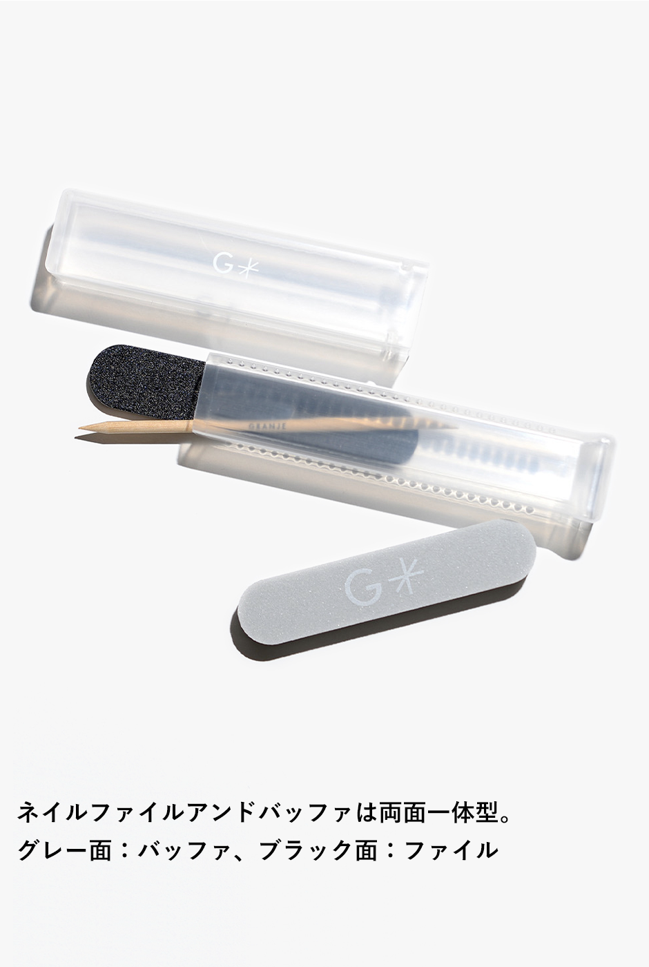 剥がせるジェルネイル - ピールオフジェルセット + 1 カラー｜GRANJE