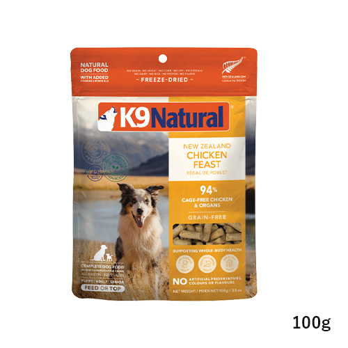 K9ナチュラル フリーズドライ チキン・フィースト K9NR9FCS-00