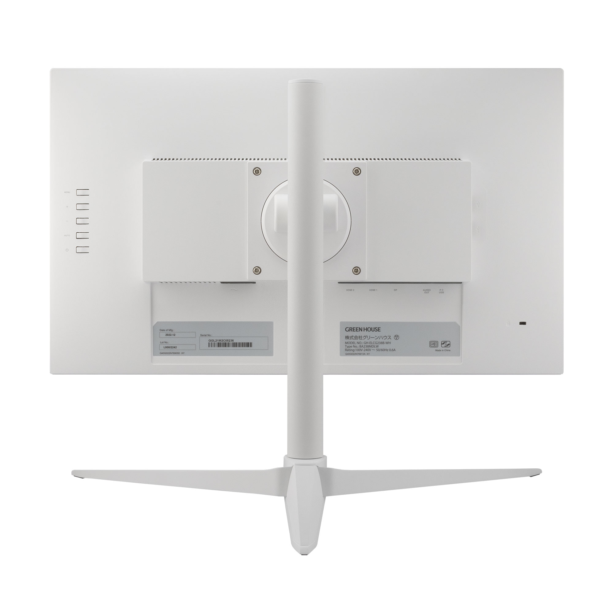 ゲーミング | GH-ELCG238Bシリーズ | GREEN HOUSE グリーンハウス
