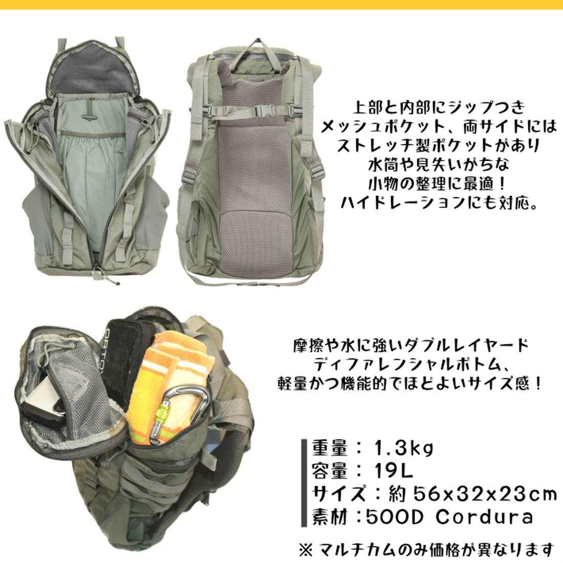 ミステリーランチ フロント バックパック リュックサック バッグ 国内