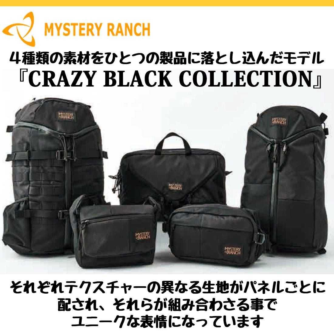 ミステリーランチ フルムーン クレイジーブラック ボディバッグ 国内