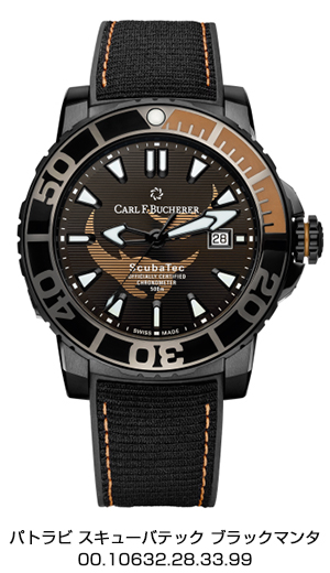 カール F. ブヘラ(CARL F. BUCHERER) カール F. ブヘラがISHIDA ONLINE
