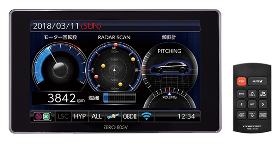 ドライビング・セーフティ・センサー ZERO 805V | COMTEC 株式会社