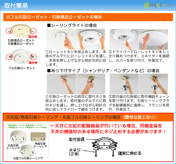 LD-2982-L | 山田照明 | シーリングライト | コネクトオンライン