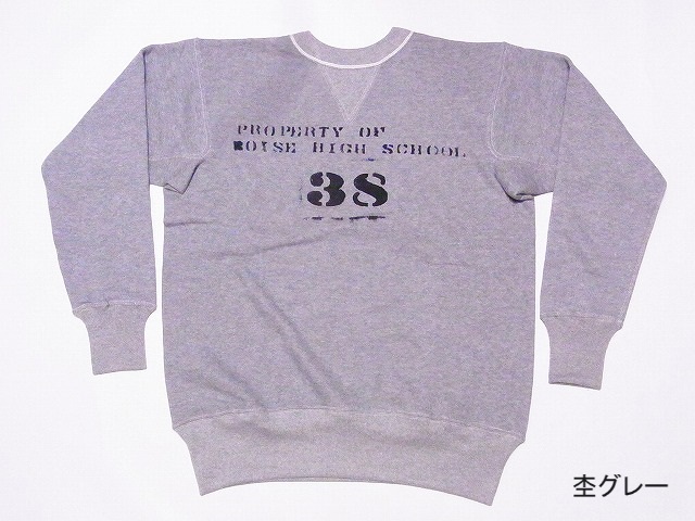 WAREHOUSE[ウエアハウス] スウェット 403 BOISE HIGH SCHOOL セット